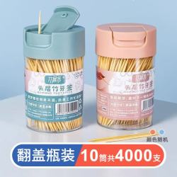 竹居乐竹牙签家用一次性剔牙神器水果竹签盒装酒店餐厅商用便携细牙签筒双尖头400支10罐 19.8元 - 美泡泡 竹居乐竹牙签家用一次性剔牙神器水果竹签盒装酒店餐厅商用便携细牙签筒双尖头400支10罐 19.8元 - 美泡泡