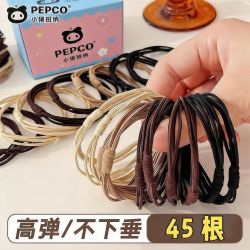 小猪班纳黑色高弹力发绳高马尾扎头发头绳儿童皮筋百搭高级感发圈 1.94元 - 折送网