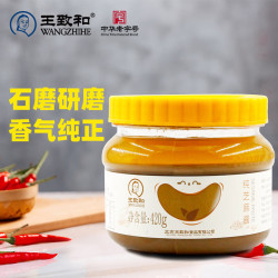王致和纯芝麻酱420g*1罐 12.58元 - 86线报