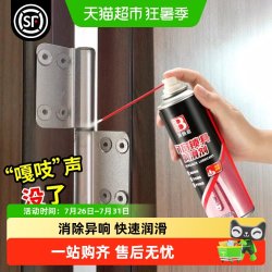 保赐利B-2295B-2515润滑剂深灰色黑色 15.96元 - 86线报