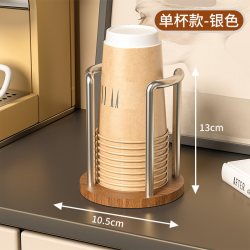 贯古今中古风一次性杯子取杯器桌面杯子收纳置物架胡桃木家用防尘纸杯架银色单杯款 11.75元 - 86线报