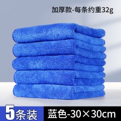 靓涤保洁专用毛巾抹布吸水不易掉毛家政不易沾油加厚厨房家务擦桌 9.9元 - 86线报