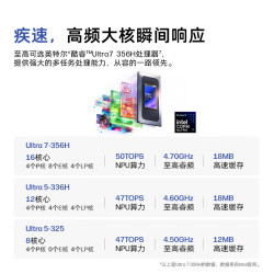 惠普战6614英寸英特尔酷睿Ultra5-336H16GB+1TB2.5K屏笔记本电脑 - 86线报
