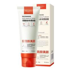 RUOFU烟酰胺身体素颜霜100g*2瓶 19.8元 - 86线报