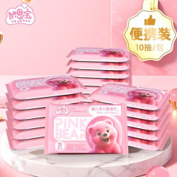 加恩宝湿巾小包粉红熊婴儿手口10抽便携装旅游出行带娃迷你随身装 1.53元 - 86线报