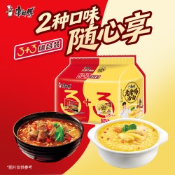 康师傅红烧牛肉老母鸡汤面方便面6袋 10.07元 - 86线报