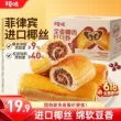 线报图片