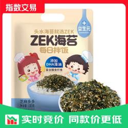 ZEK拌饭海苔原味芝麻海苔碎饭团10小包100g 6.9元 - 86线报
