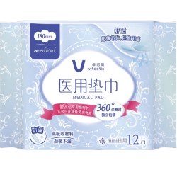 维诺健医用卫生护理垫巾日夜用护垫迷你安睡械字号正品官方旗舰店 6.5元 - 86线报