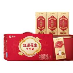 蒙牛 月产 蒙牛红运花生牛奶花生双蛋白饮品200ml×12盒整箱礼盒店 - 线报酷