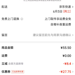 浪莎100%纯棉重磅T恤男女同款多色任选 19.35元 - 86线报