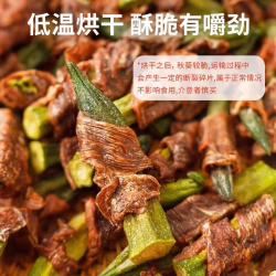 约克先生宠物零食120g无添加小中型幼犬训练磨牙棒清火淡泪痕鸭肉干绕秋葵 16.9元 - 86线报