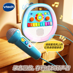 vtech过家家玩具萌宝卡拉OK机宝宝早教麦克风唱歌机 276元 - 86线报