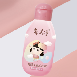 郁美净鲜奶系列儿童润肤蜜110g*2 16.8元 - 86线报