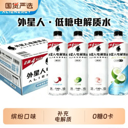 alienergy外星人电解质水600ml专业版0糖青柠味/瓶整箱补充电解质夏日饮料 12.9元 - 86线报