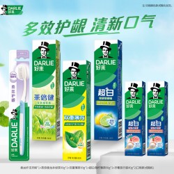 好来原黑人超白茶倍健薄荷牙膏组合6件套5牙膏+1牙刷 18.9元 - 86线报