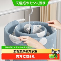 优勤晒被子螺旋式晾衣架阳台家用大圆形旋转挂凉晒床单被罩 9.41元 - 86线报