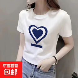 2026夏季新款韩版宽松百搭上衣 7.90元 - 86线报