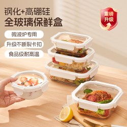 龙士达玻璃保鲜盒 15.9元 - 美泡泡