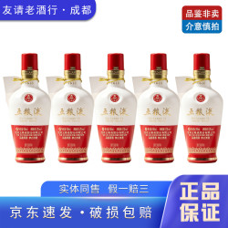 五粮液1618光瓶小酒版52度100ml/50ml版本随机浓香型白酒新 655元 - 清风线报