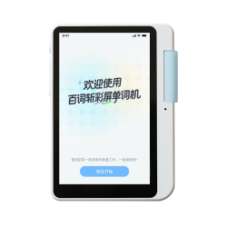 百词斩彩色屏幕单词机3.97英寸8GB官方标配 657.53元 - 86线报