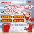 线报图片