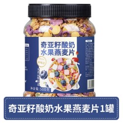 欧享客奇亚籽酸奶水果燕麦片500克1桶 11.83元 - 86线报