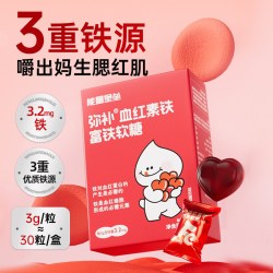 能量堡垒高钙软糖3.3g*30粒/袋 拍3件 8.7元 - 86线报