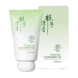 娅洛思护手霜保湿嫩白补水滋润男女士防干裂凡士林香氛小支便携 9.41元 - 86线报