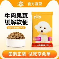 派派狗粮成犬幼犬粮通用型全价营养犬粮小型犬泰迪金毛贵宾试吃装 3.06元 - 86线报