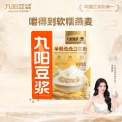 九阳燕麦豆浆粉10条*25g 13.9元 - 86线报