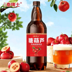 巴荔冰糖葫芦精酿啤酒1L*2瓶 9.9元 - 86线报