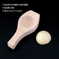 辉漫做包子模具手工压皮器家用蒸馒头工具自制面点机花式捏小笼包神器圆底 16.9元 - 86线报