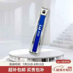 KAI贝印日本进口指甲剪刀钳单把防甲屑崩溅脚手通用中号M LOGO款 12.9元 - 86线报
