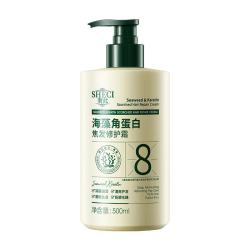 奢此海海藻角蛋白焦发修护霜发膜500ml*1瓶 拍2件 19.8元 - 86线报