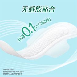 乐而雅花王零触感日夜卫生巾组合64片 34.87元 - 86线报