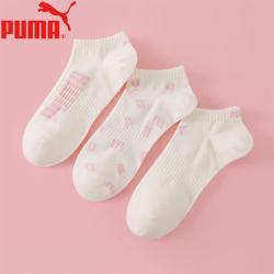 PUMA透气女士袜子 16.9元 - 86线报