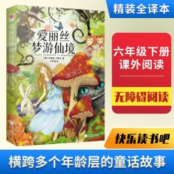 雾都孤儿精装 9.72元 - 86线报