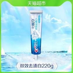 佳洁士3D炫白双效牙膏美白去牙渍防渍含氟防蛀220g 11.90元 - 86线报