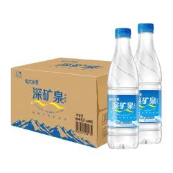 恒大冰泉 长白山天然矿泉水 500ml*24 天猫超市此款目前活动售价59.9元 - 86线报