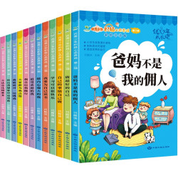 优秀少年积极心态养成彩绘注音版套装共12册 12.8元 - 折送网