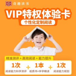 童书写给孩子的山海经小学生版原著正版儿童版文学读物全套绘本 17.9元 - 86线报