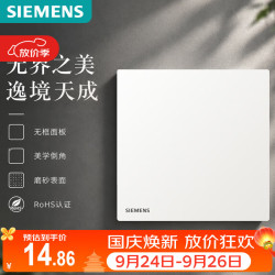 西门子开关面板16AX一开单控哑光暗装开关蕴逸象牙白5TA4311-5NC01 15.38元 - 86线报