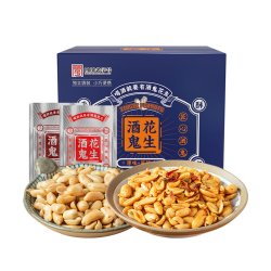 酒鬼花生小袋装麻辣原味即食花生400g盒装 19.85元 - 86线报