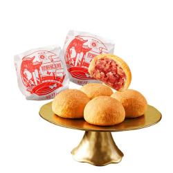 昆冠纸包云腿月饼100g*2枚滇式月饼云南特产 7.84元 - 86线报