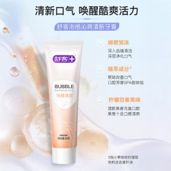 舒客强推专业系列牙膏防蛀亮白美白清新舒敏护理多效套装泡感清新牙膏65g 4件 14元 - 86线报