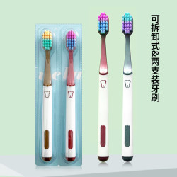 雪莱雅成人软毛牙刷创新方孔宽头万毛牙刷家用软毛2支装 9.9元 - 86线报