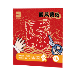 得力48张17*17cm2026窗花剪纸套装折纸儿童美术课手工DIY学生中国风底稿图案含剪刀信封装 - 86线报