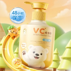 WHSA 维C防干裂高保湿儿童护手霜高保湿补水秋冬滋润清爽不油腻正品 - 86线报