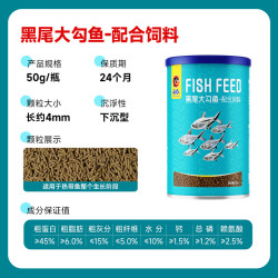PORPOISE小型热带鱼粮斗鱼天使灯科鱼孔雀下沉型鱼食防红虫条成长焕色饲料下沉型-50g/罐 - 86线报